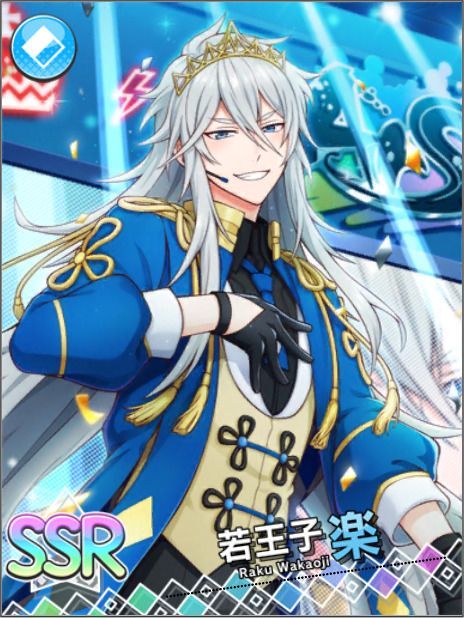 若王子楽 若王子楽 年齢