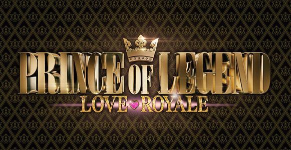 プリロワ攻略wiki プリンスオブレジェンド ラブロワイヤル攻略wiki Gamerch