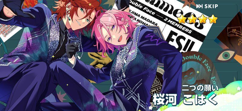 あんスタMusic】［二つの願い］桜河 こはく - あんスタMusic攻略wiki