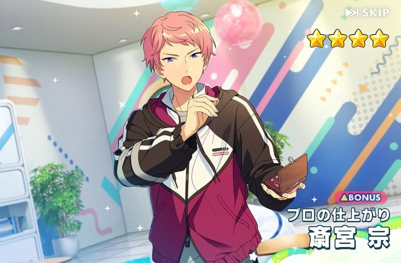 あんスタMusic】［プロの仕上がり］斎宮 宗 - あんスタMusic攻略wiki