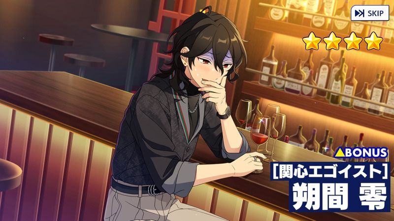 コレクション缶バッジ casual 朔間零 仙石忍 深海奏汰 朱桜司 あんさんぶるスターズ！ - OOPARTSオンライン (Page 1)