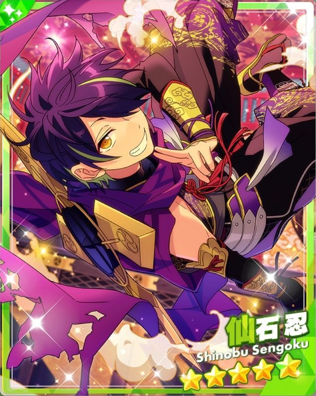 あんスタMusic】［闇より出づる光］仙石 忍 - あんスタMusic攻略wiki