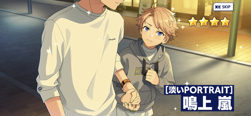 あんスタ 幼少期 鳴上嵐 缶バッジ PORTRAIT