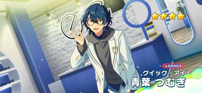 あんスタMusic】［クイック・アイ］青葉 つむぎ - あんスタMusic攻略