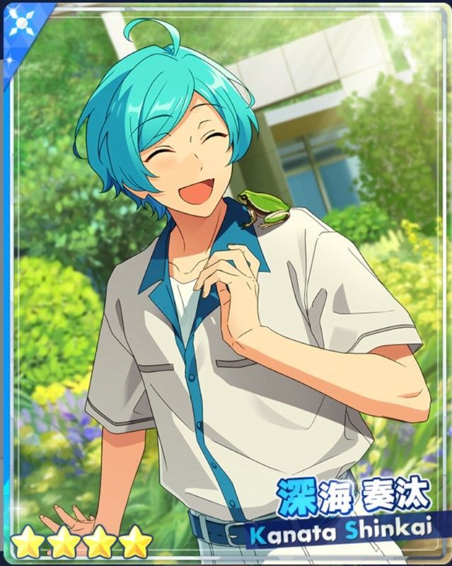 深海奏汰私服 Lauranes