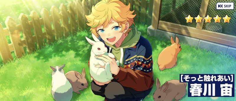 あんスタMusic】［そっと触れあい］春川 宙 - あんスタMusic攻略wiki