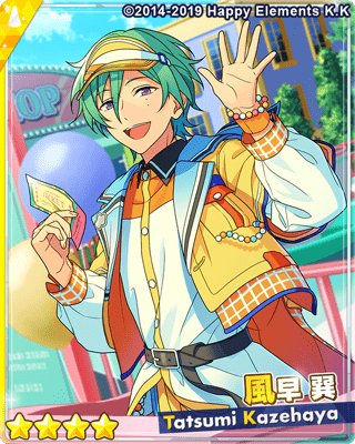 あんスタ 虹色開花ポートレート レコードチケットホロチケ