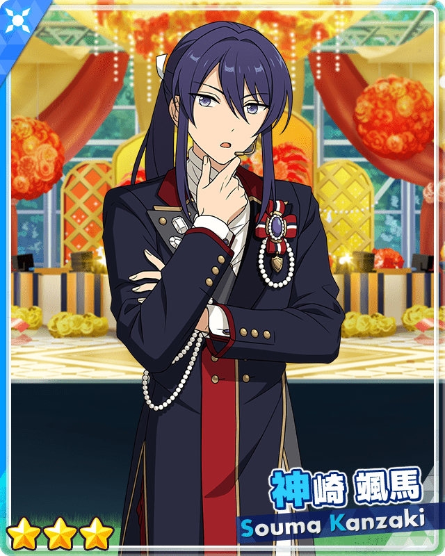 あんスタ 神崎颯馬 まとめ売り あんスタ 神崎颯馬 カード あんさんぶるスターズ あんスタ 神崎