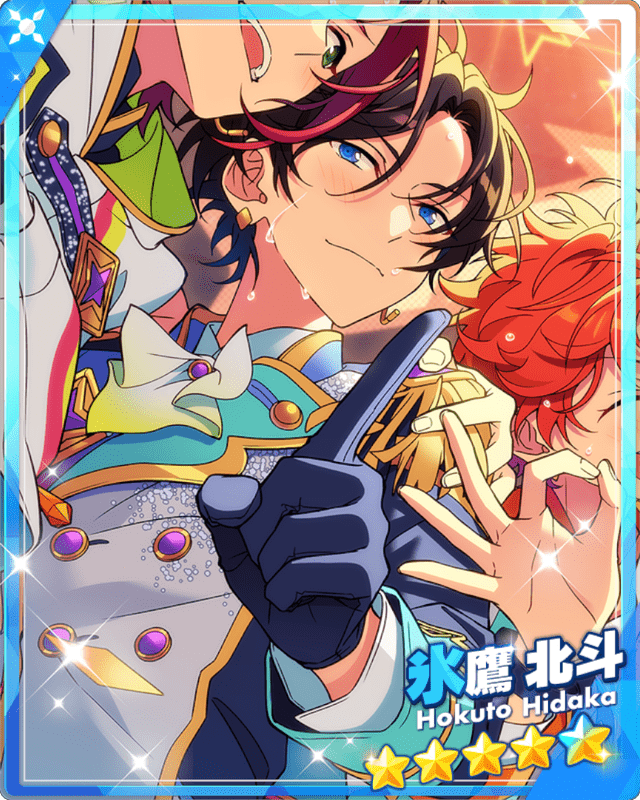 あんスタ 5周年 ぱしゃこれ 箔押し 氷鷹北斗 8OEw6Eou.png