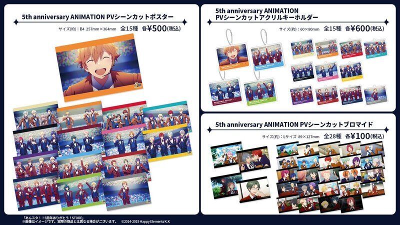 新品☆あんスタ【天城燐音＆椎名ニキ】5周年☆シーンカット☆
