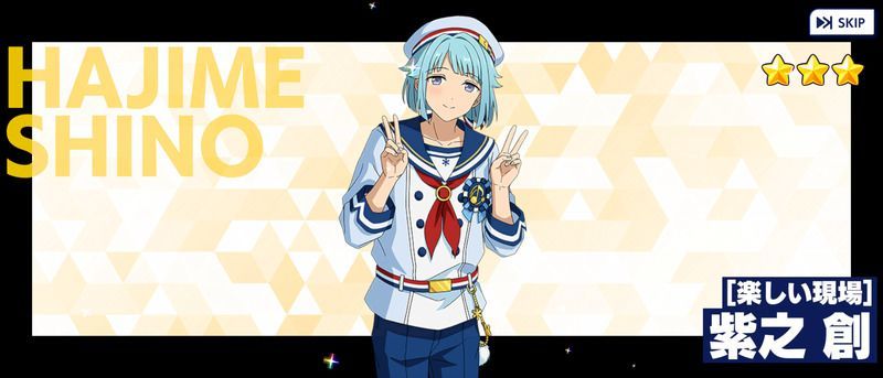 あんスタMusic】［楽しい現場］紫之 創 - あんスタMusic攻略wiki