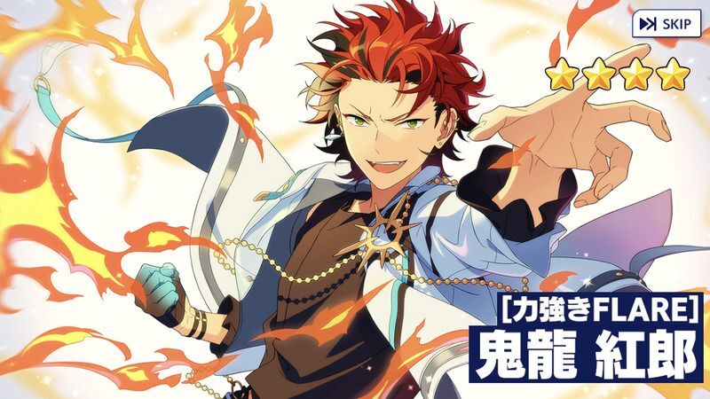 最終処分 あんスタ ぬぎ 鬼龍紅郎 限定品 新品未開封