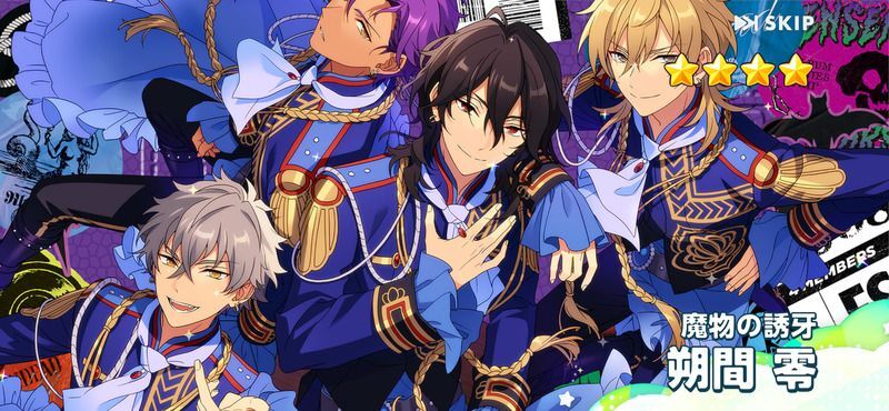 あんスタMusic】［魔物の誘牙］朔間 零 - あんスタMusic攻略wiki | Gamerch