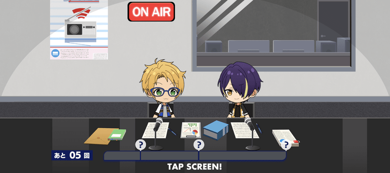 あんスタmusic 初級 情報ラジオ番組 あんスタmusic攻略wiki Gamerch