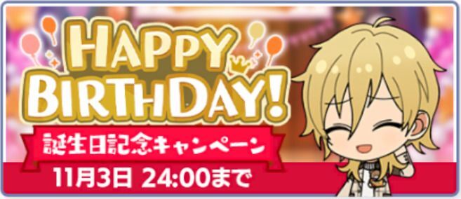 あんスタMusic】羽風 薫 2022年誕生日 - あんスタMusic攻略wiki