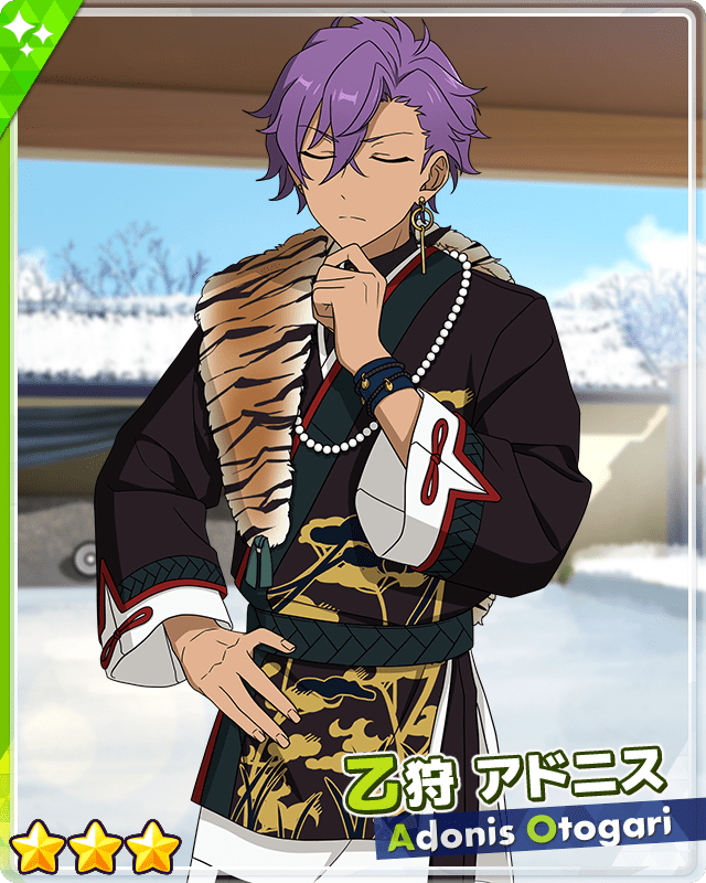 あんスタ 月永レオ 中国 五黄の寅20点 スカウト！五黄の寅 | あんスタ