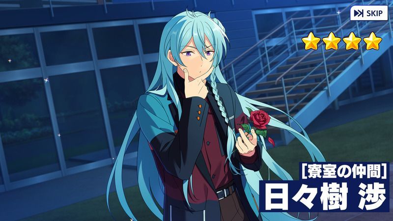 あんスタMusic】［寮室の仲間］日々樹 渉 - あんスタMusic攻略wiki