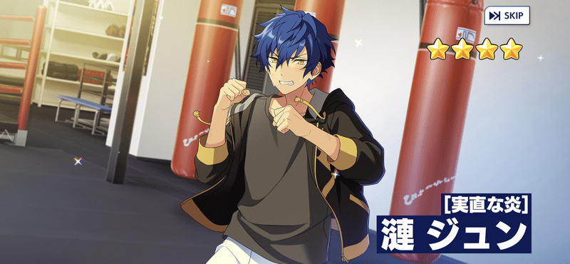 あんスタMusic】［実直な炎］漣 ジュン - あんスタMusic攻略wiki | Gamerch