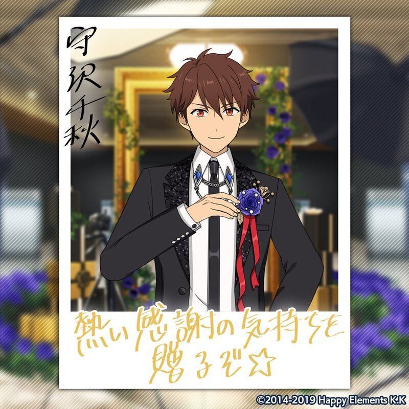 守沢千秋誕生日】あんスタBasic]守沢 千秋 2023年誕生日 - あん