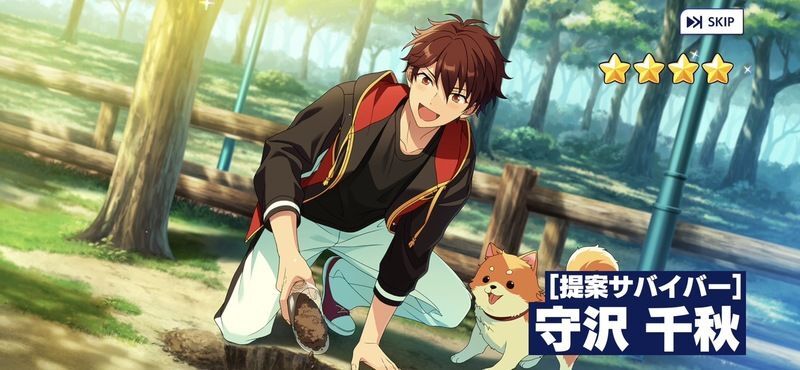 あんスタ 守沢千秋 タワレコ特典 バックステージパス あんさんぶるスターズ！ ビジュアルバスタオルvol.5 16 守沢千秋