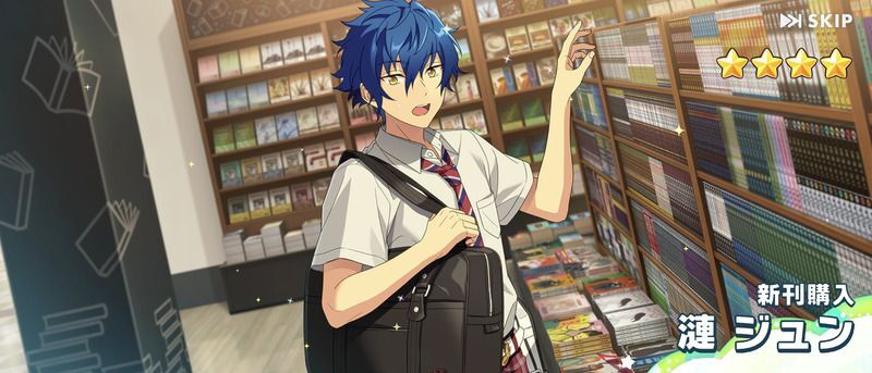 あんスタ レコードチケット 唱片ホロチケ 漣ジュン 14点 あんスタ レコードチケット 唱片ホロチケ 漣ジュン 14点（Amazon