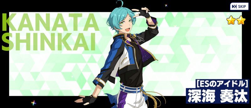 深海奏汰　あんスタ　gracolle CANBA!! ES9th TORRENT 深海奏汰 あんスタ gracolle CANBA!! ES9th TORRENT
