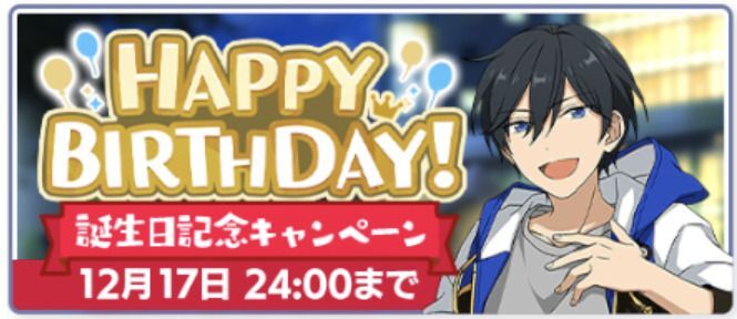 氷鷹北斗 バースデーカード 24枚 - メルカリ