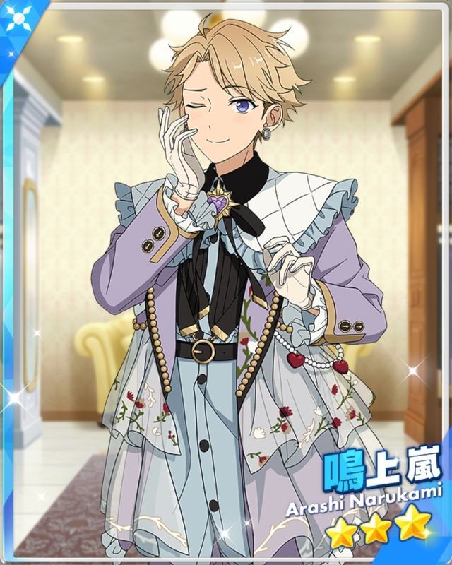 あんスタMusic】［×××・ランウェイ］鳴上 嵐 - あんスタMusic攻略wiki