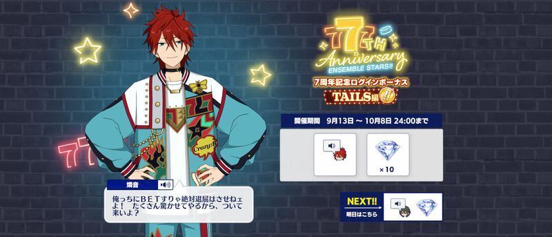 Amazon.co.jp: あんスタ 等身大ポスター 朔間零 羽風薫 X
