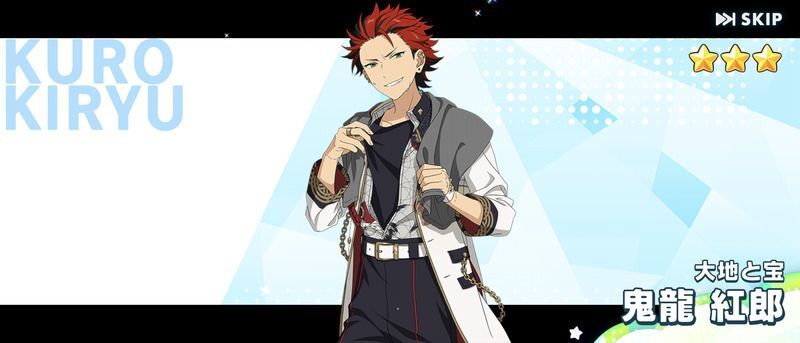 11.鬼龍紅郎 7周年まとめ売り あんスタ鬼龍紅郎まとめ売り - メルカリ