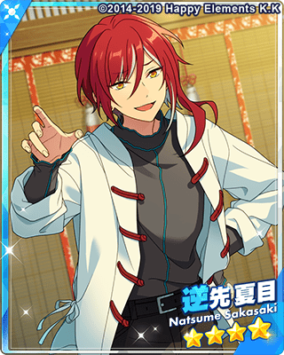 あんスタMusic】［フェイク・マジック］逆先 夏目 - あんスタMusic攻略