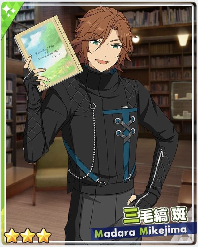 天祥院英智 テーマスカウト 開花前 スパイ