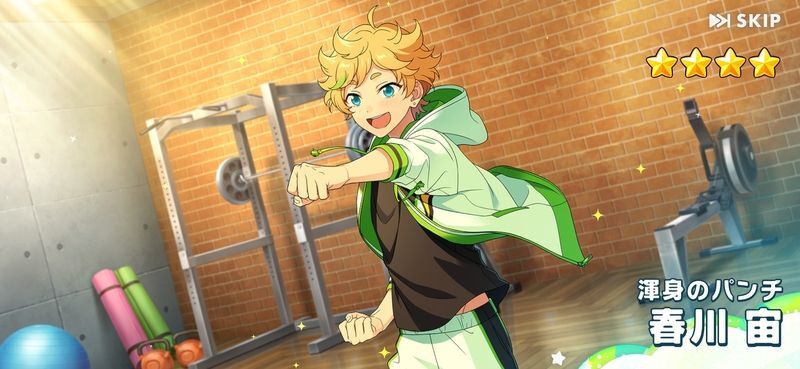 あんスタMusic】［渾身のパンチ］春川 宙 - あんスタMusic攻略wiki