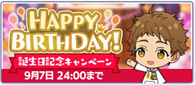 あんスタMusic】天満 光 2022年誕生日 - あんスタMusic攻略wiki | Gamerch