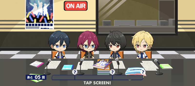 あんスタmusic 中級 アイドルラジオ番組 あんスタmusic攻略wiki Gamerch