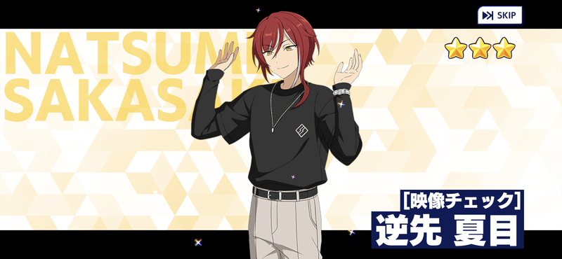 テーマ casual 影片みか 75点（あんスタMusic】［映像チェック