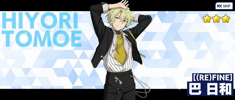 あんスタMusic】［（RE）FINE］巴 日和 - あんスタMusic攻略wiki | Gamerch