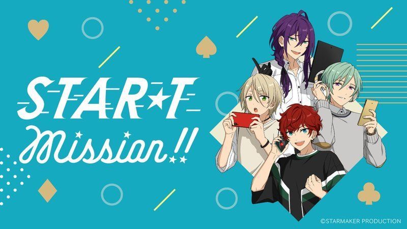 あんスタmusic Nttドコモ Alkaloid Star T Mission キャンペーン あんスタmusic攻略wiki Gamerch