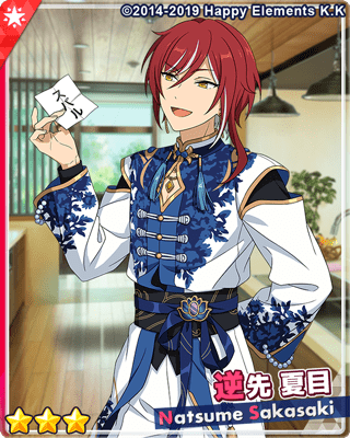 あんスタMusic】［友愛の刹那］逆先 夏目 - あんスタMusic攻略wiki