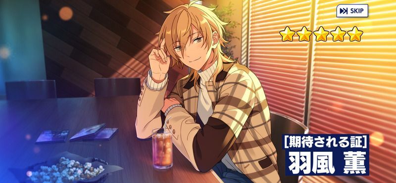 あんスタMusic】［期待される証］羽風 薫 - あんスタMusic攻略wiki