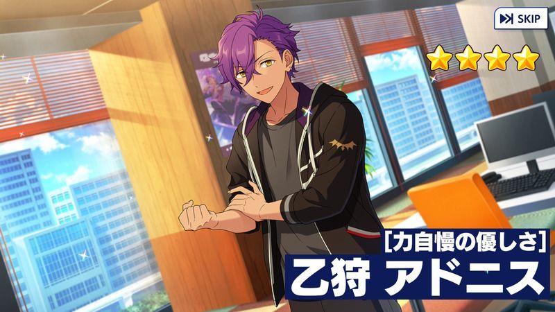 あんスタMusic】［力自慢の優しさ］乙狩 アドニス - あんスタ