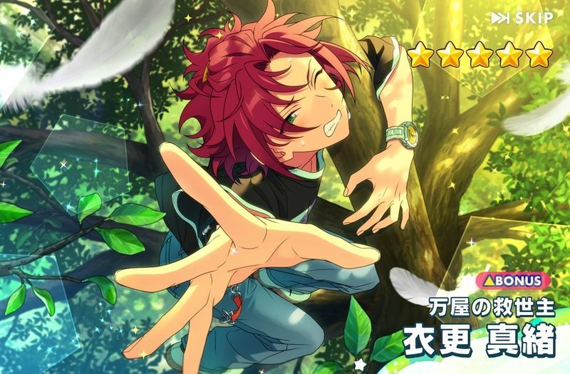 あんスタMusic】［万屋の救世主］衣更 真緒 - あんスタMusic攻略wiki