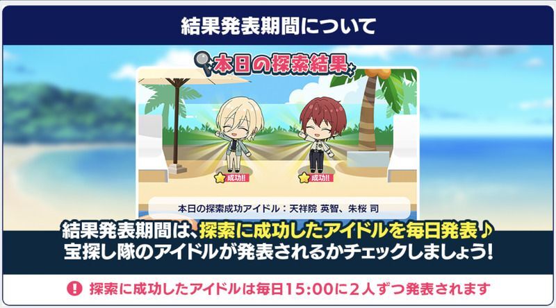 あんスタ 明星スバル ぱしゃっつ TRIP あんスタ 明星スバル ぱしゃっつ TRIP gracolle P.A.shots!! ALBUM