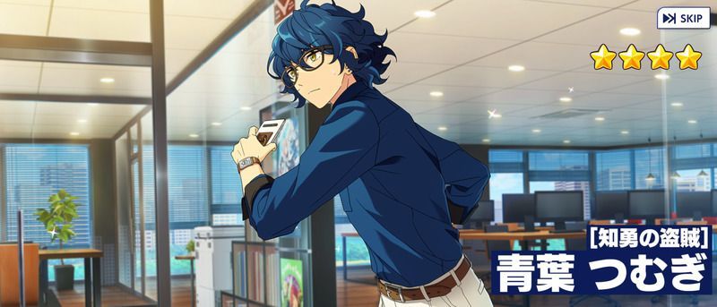 青葉つむぎ 私服