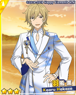 あんスタMusic】［風そよぐ海］羽風 薫 - あんスタMusic攻略wiki