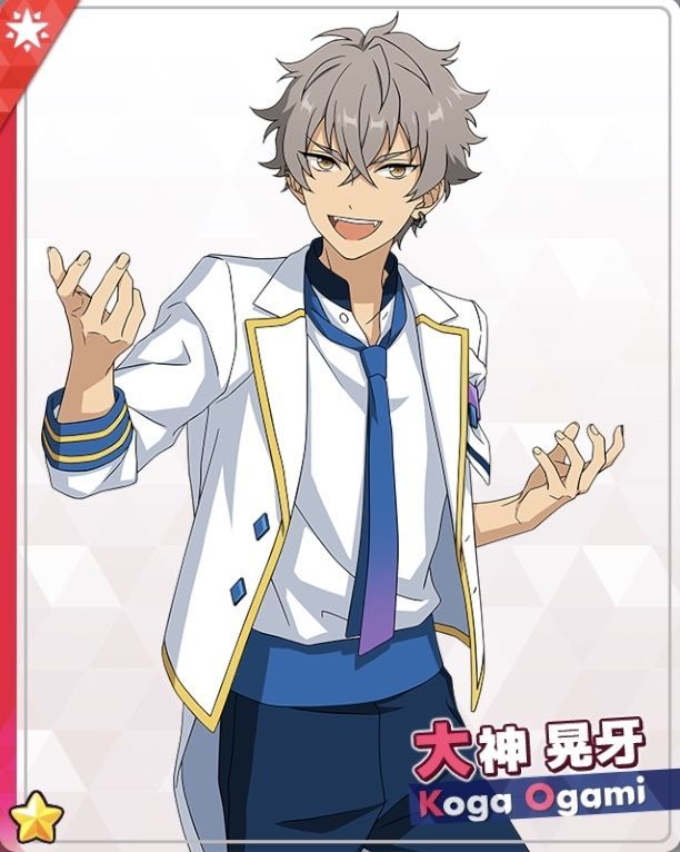 あんスタMusic】［ひとりのアイドル］大神 晃牙 - あんスタMusic