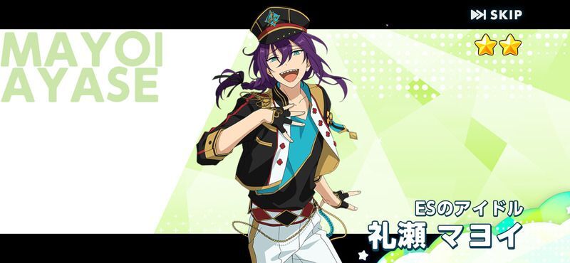 あんスタMusic】［ESのアイドル］礼瀬 マヨイ - あんスタMusic攻略wiki