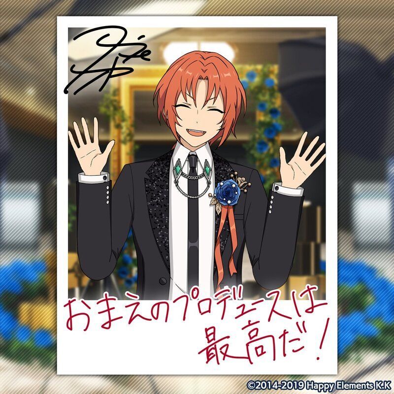 あんさんぶるスターズ！】【あんスタ】［金獅子の聖騎士］月永