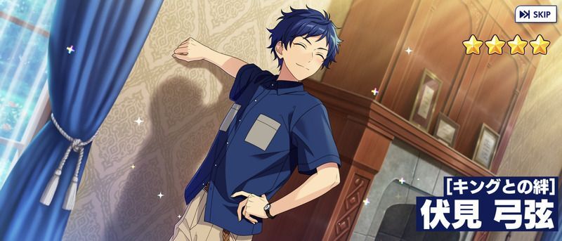 あんスタMusic】［キングとの絆］伏見 弓弦 - あんスタMusic攻略wiki
