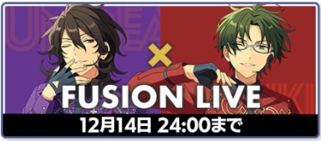 あんスタMusic】FUSION LIVE UNDEAD × 紅月 - あんスタMusic攻略